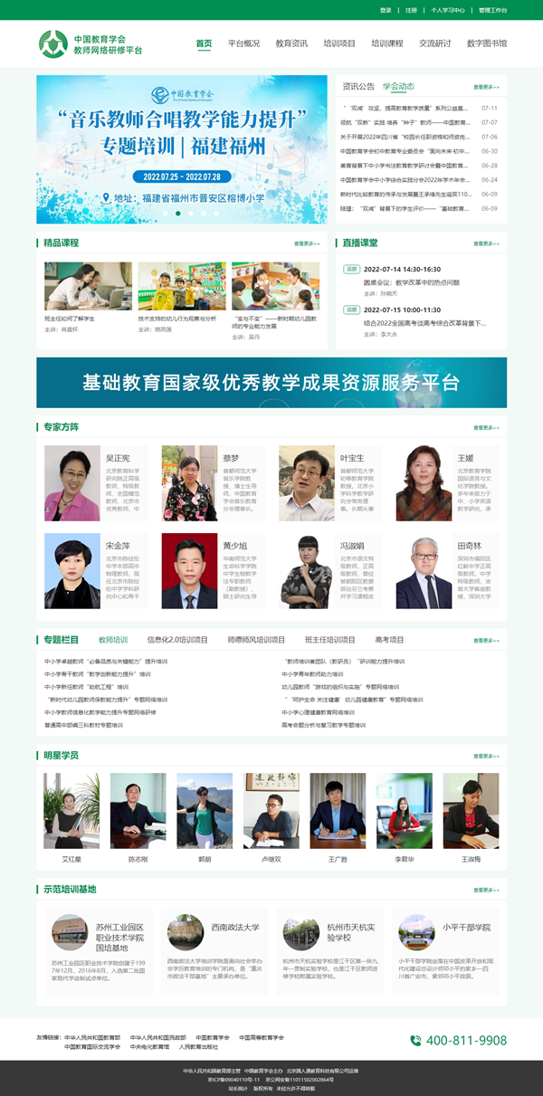 图片 2_副本.png