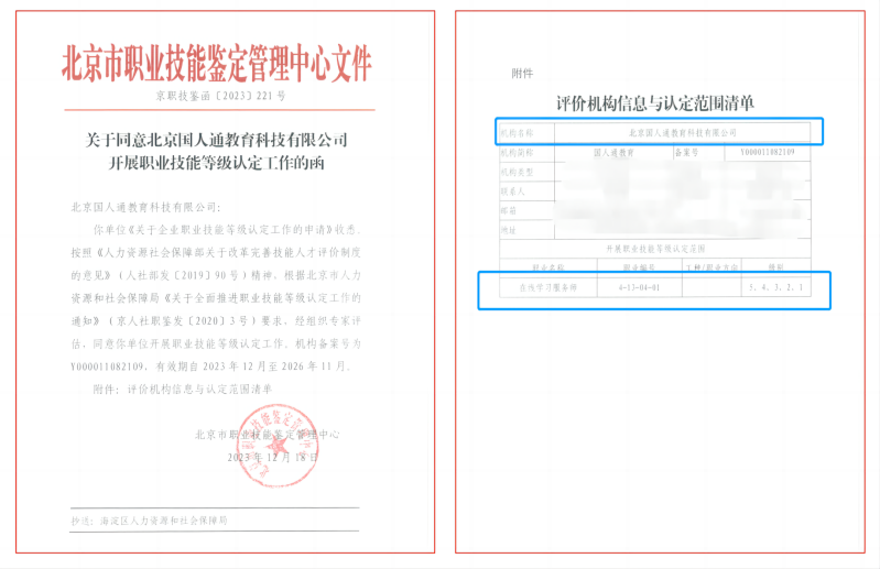 会签插图(1).png