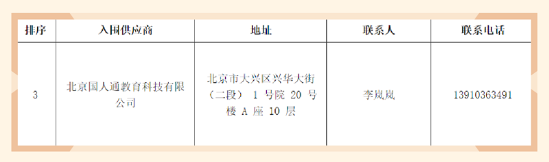 2_副本.png