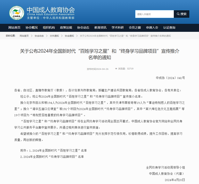 QQ截图20240428142750_副本.png