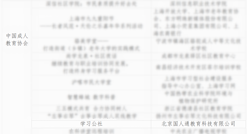 QQ截图20240428142718_副本.png